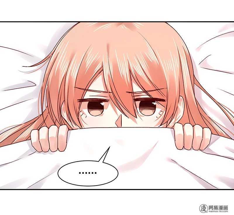 87 别这么看我，我会忍不住的-第89话