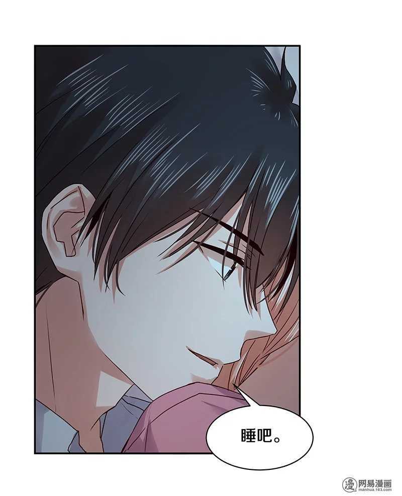 87 别这么看我，我会忍不住的-第89话