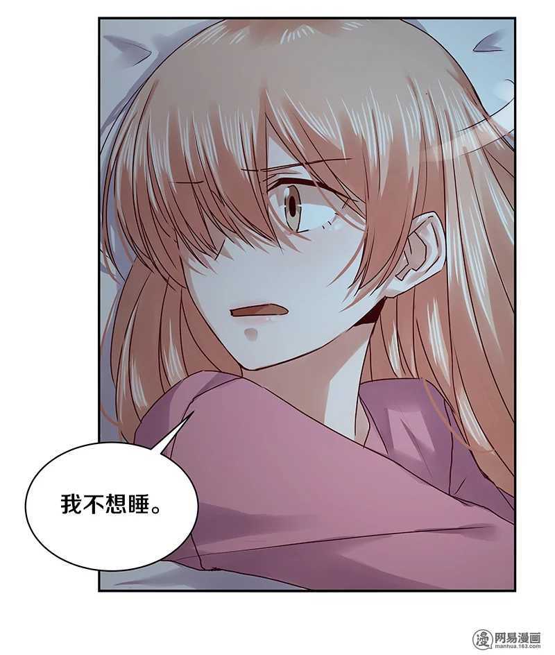 87 别这么看我，我会忍不住的-第89话