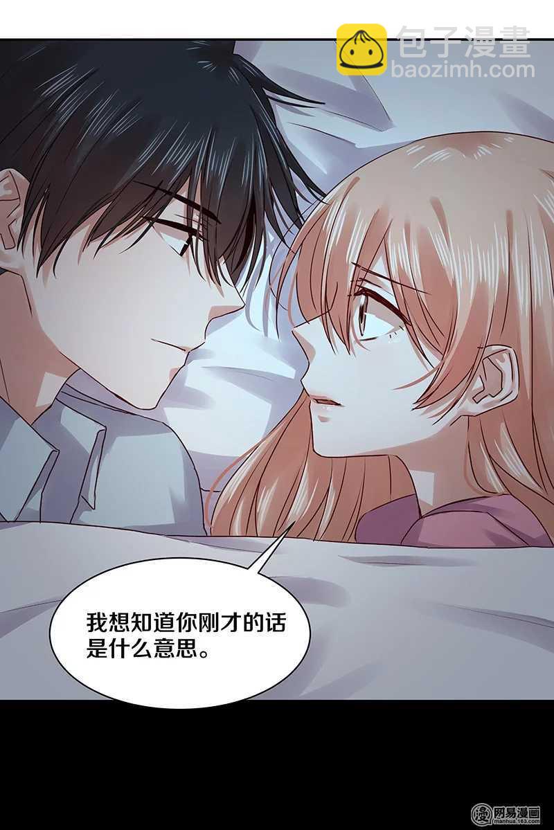 87 别这么看我，我会忍不住的-第89话