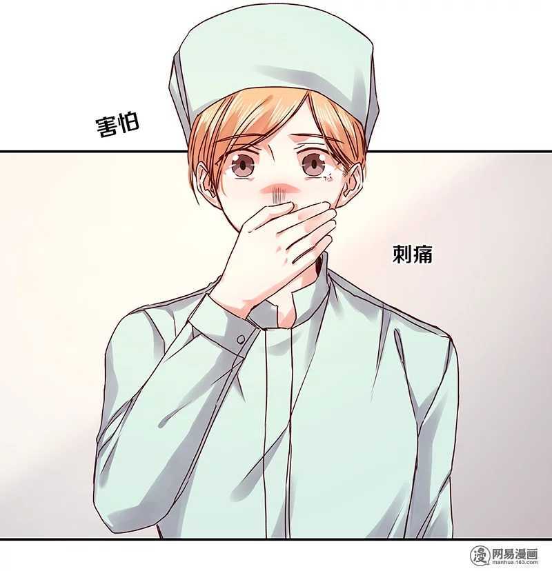 87 别这么看我，我会忍不住的-第89话