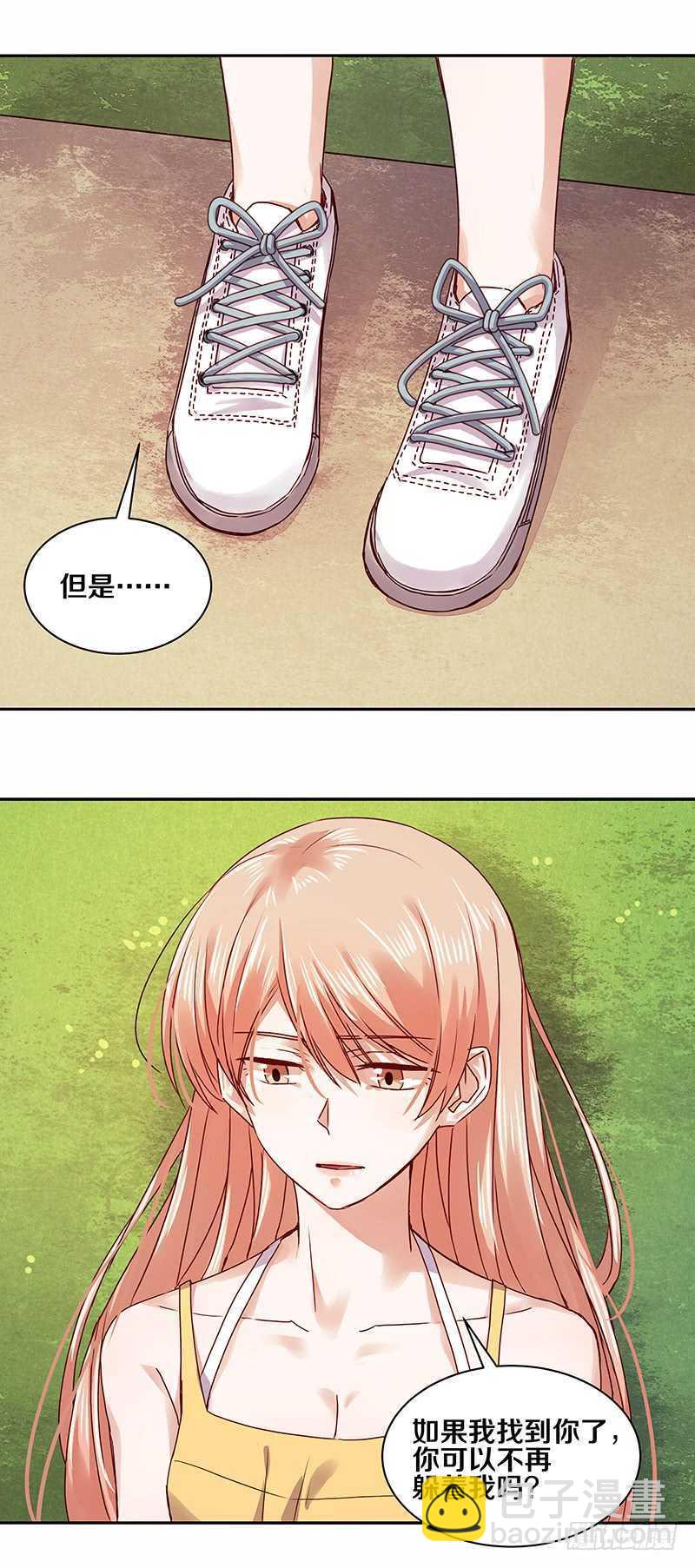 89 我会一直一直陪你走下去-第91话