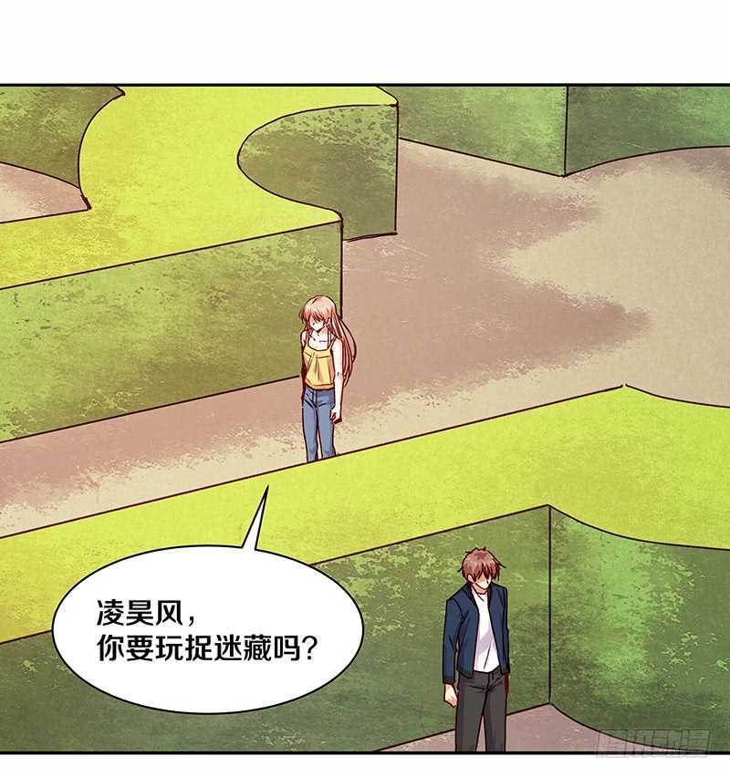 89 我会一直一直陪你走下去-第91话