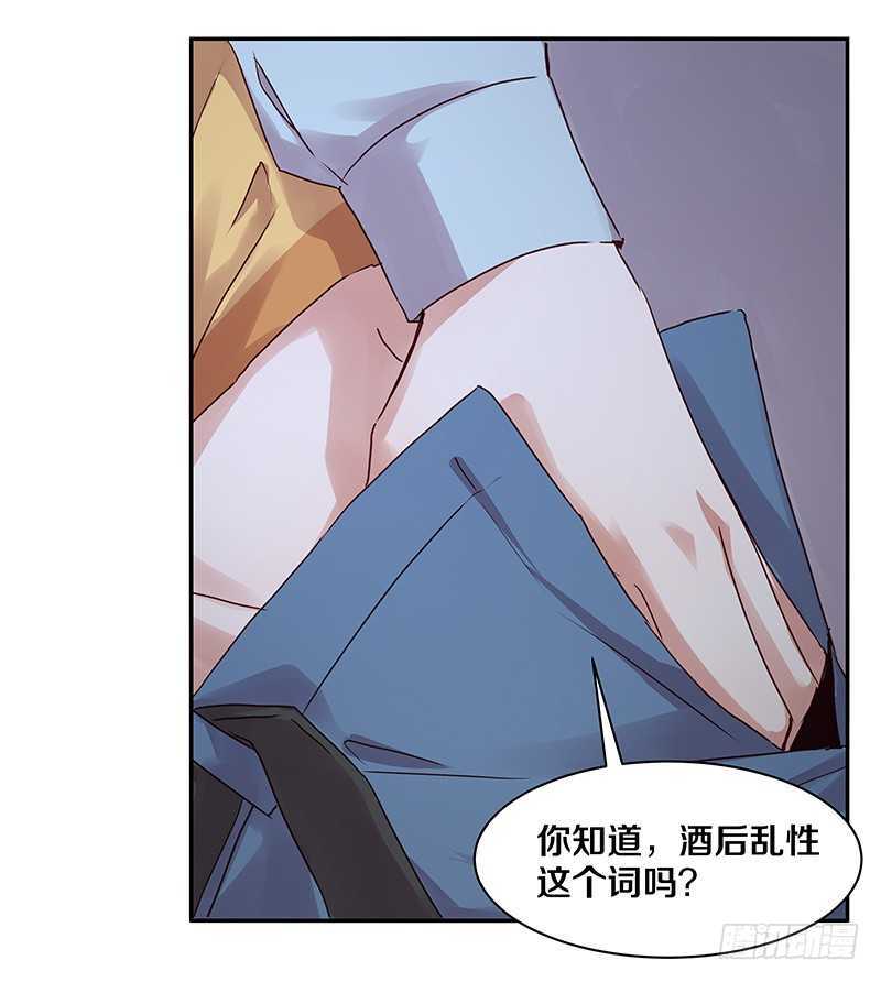 91 你发什么疯？-第93话