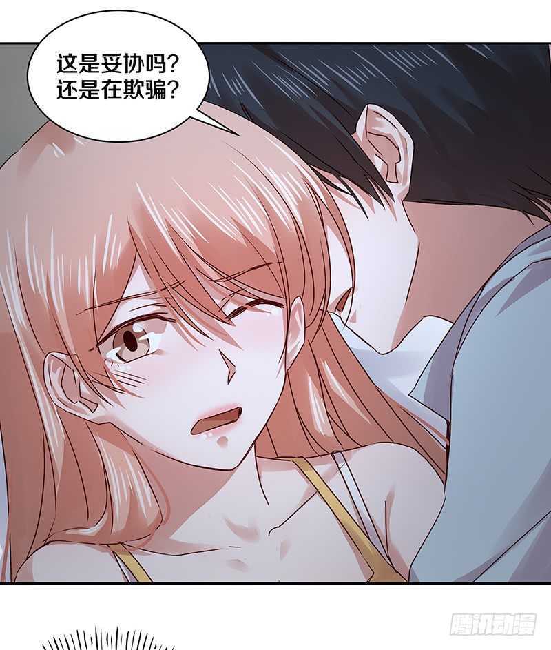 91 你发什么疯？-第93话