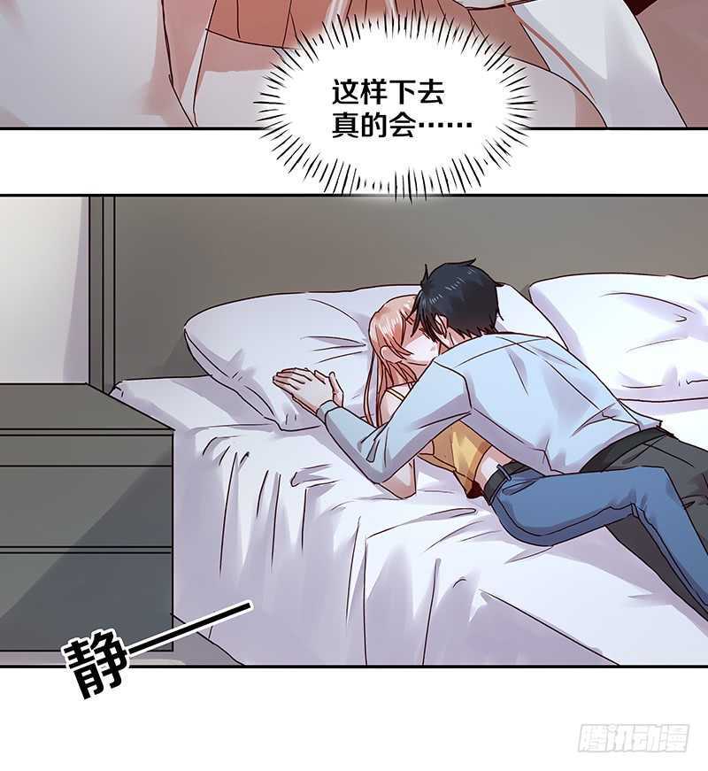 91 你发什么疯？-第93话