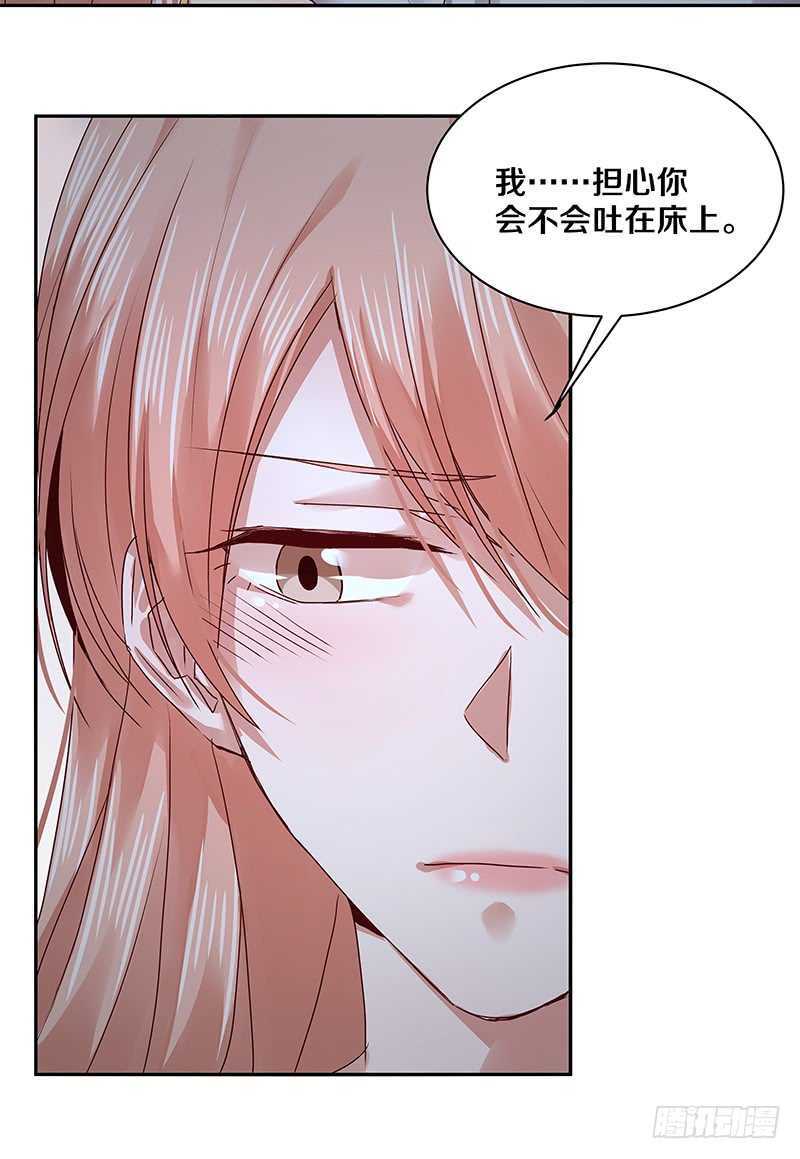 91 你发什么疯？-第93话
