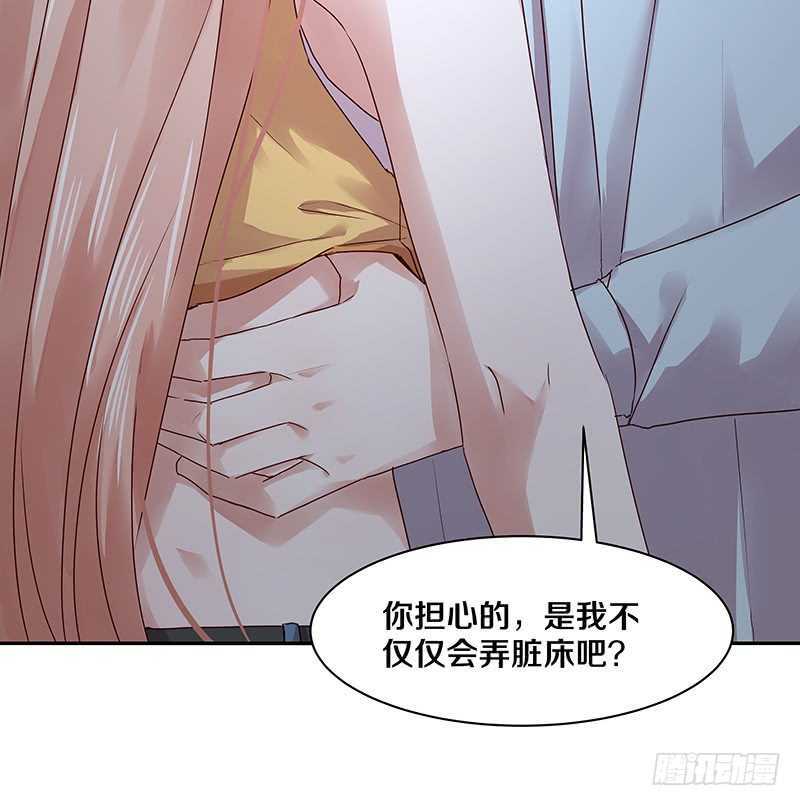 91 你发什么疯？-第93话