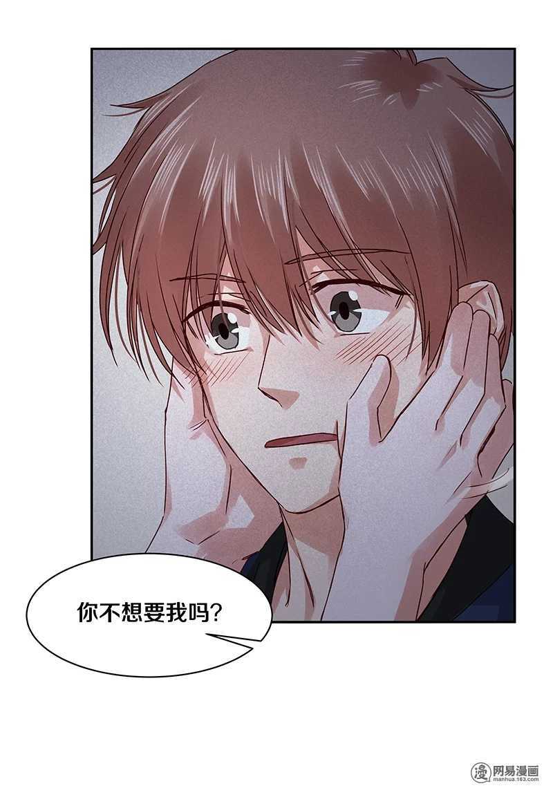 93 愣着干嘛？快脱了！-第95话