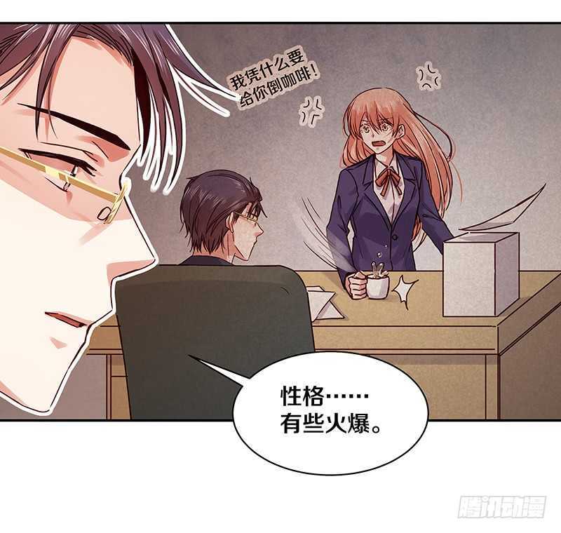 95 我的妹妹-第97话