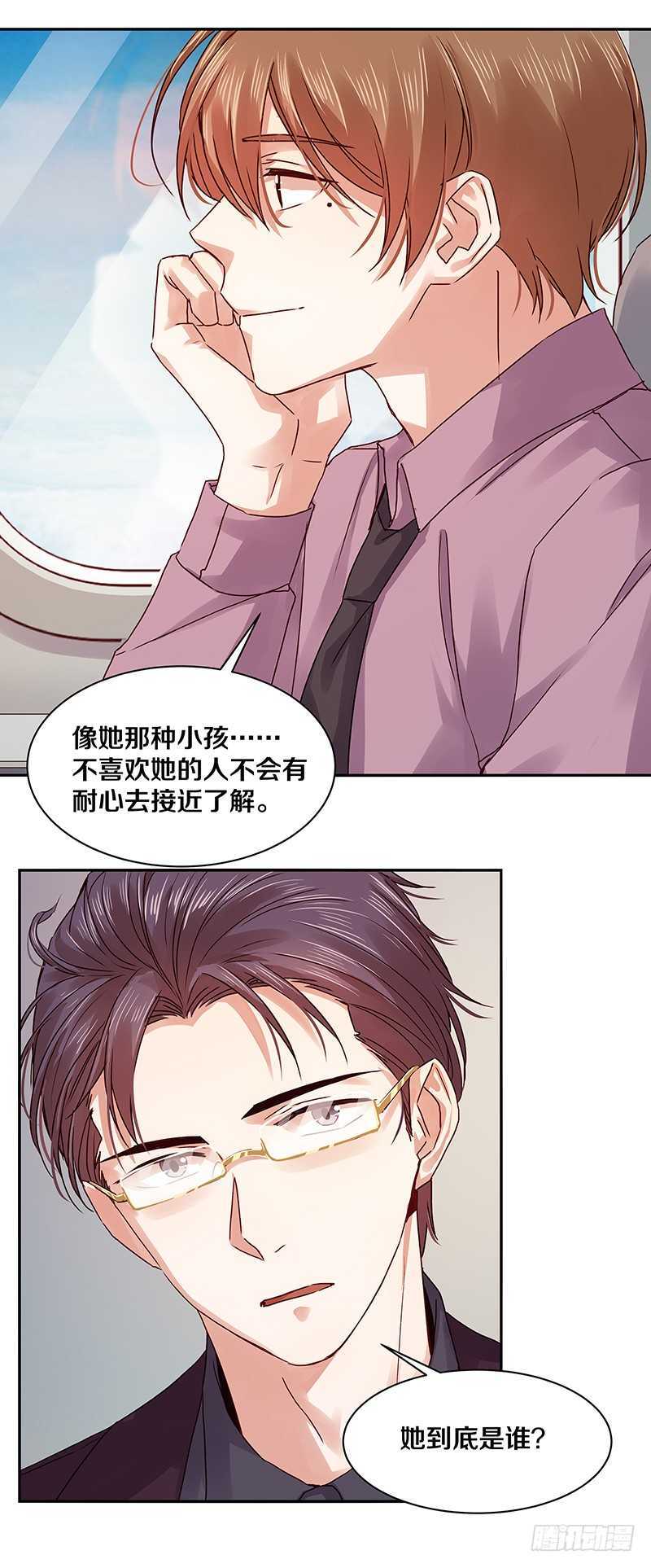 95 我的妹妹-第97话