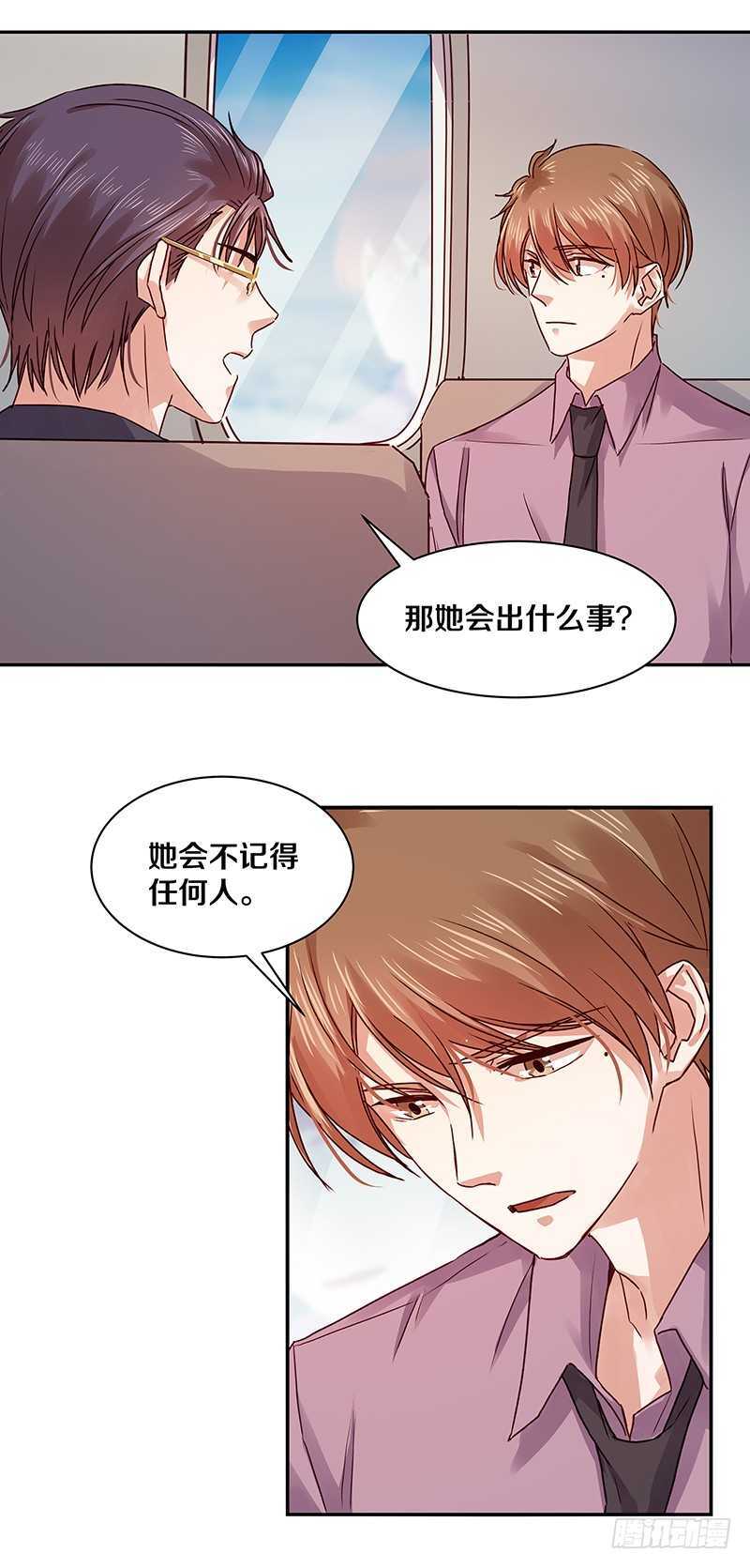 95 我的妹妹-第97话
