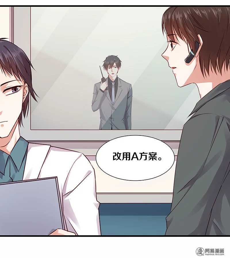 97 顾少爷的明智决定-第99话