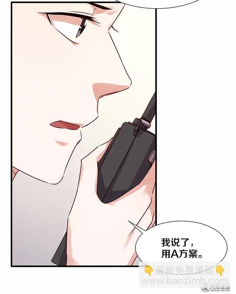 97 顾少爷的明智决定-第99话