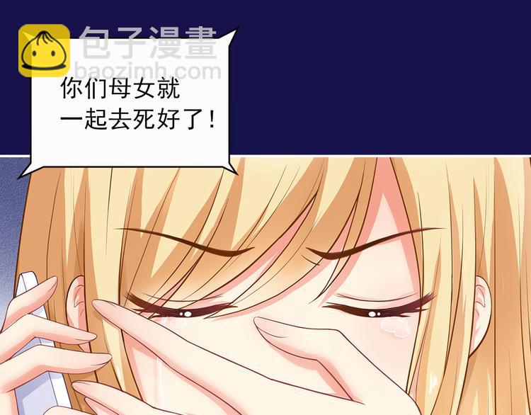 序章 前夫前夫求复婚~-第1话