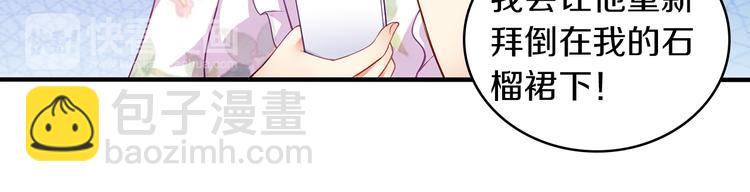 序章 前夫前夫求复婚~-第1话