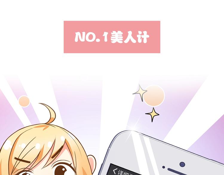 序章 前夫前夫求复婚~-第1话