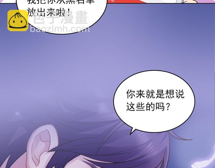 序章 前夫前夫求复婚~-第1话
