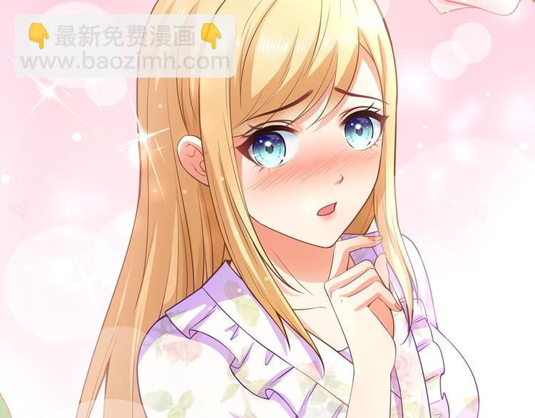 序章 前夫前夫求复婚~-第1话