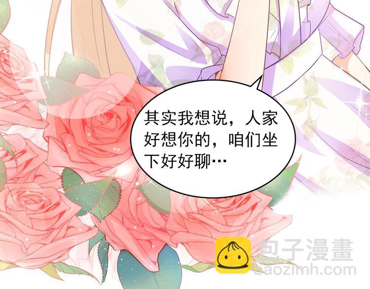 序章 前夫前夫求复婚~-第1话