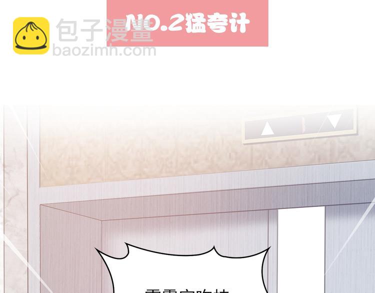 序章 前夫前夫求复婚~-第1话