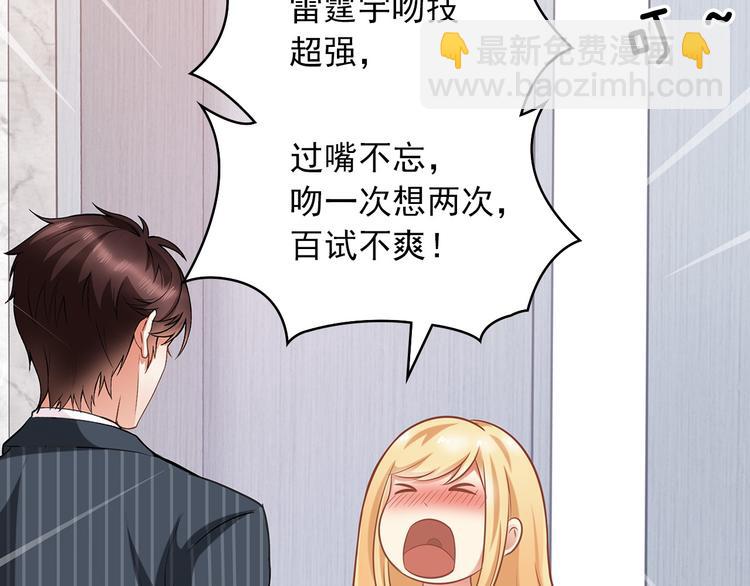 序章 前夫前夫求复婚~-第1话