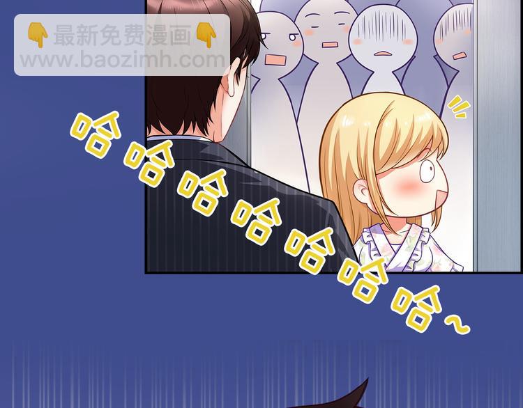 序章 前夫前夫求复婚~-第1话