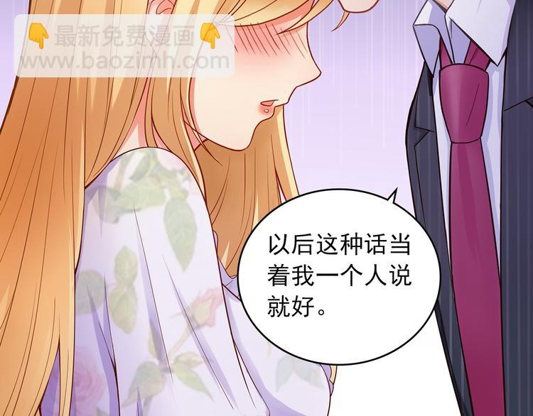 序章 前夫前夫求复婚~-第1话