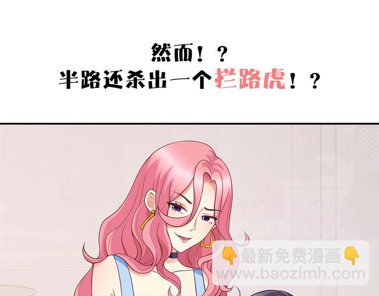 序章 前夫前夫求复婚~-第1话