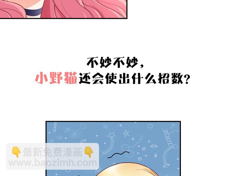 序章 前夫前夫求复婚~-第1话