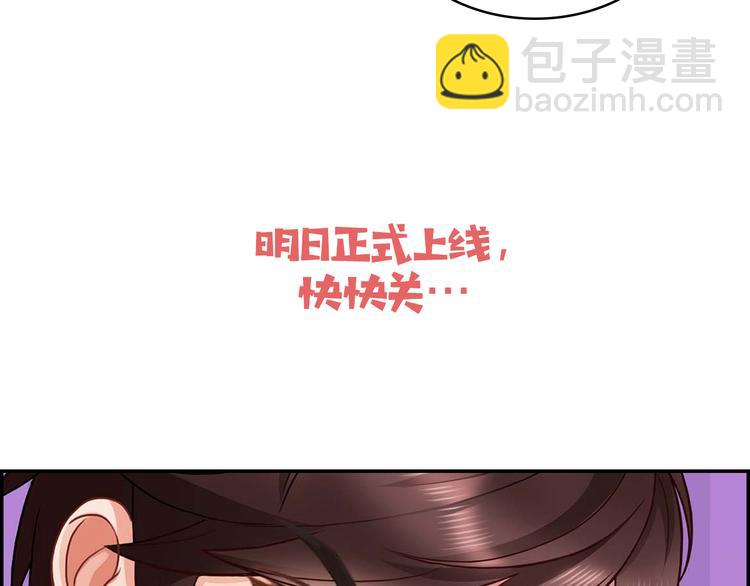 序章 前夫前夫求复婚~-第1话