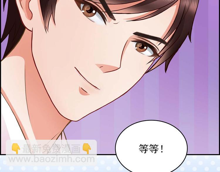 序章 前夫前夫求复婚~-第1话