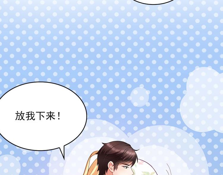 序章 前夫前夫求复婚~-第1话
