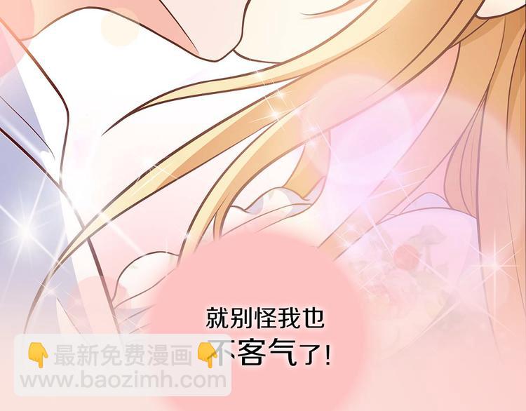 序章 前夫前夫求复婚~-第1话