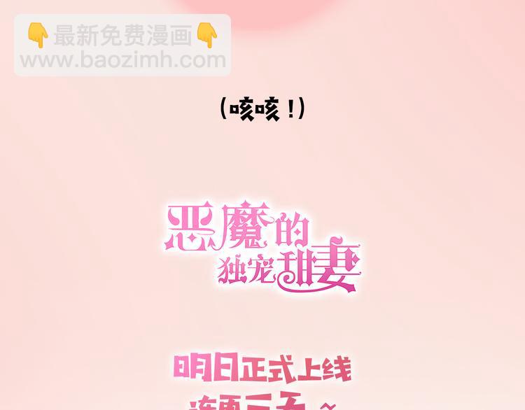 序章 前夫前夫求复婚~-第1话