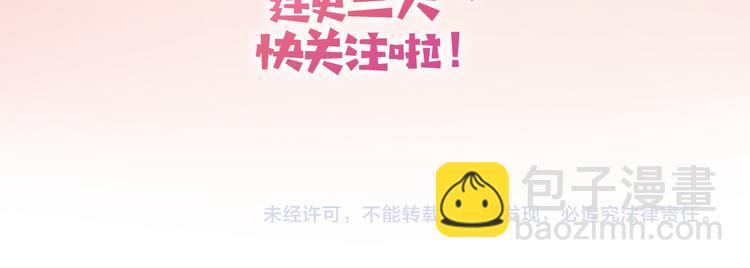 序章 前夫前夫求复婚~-第1话