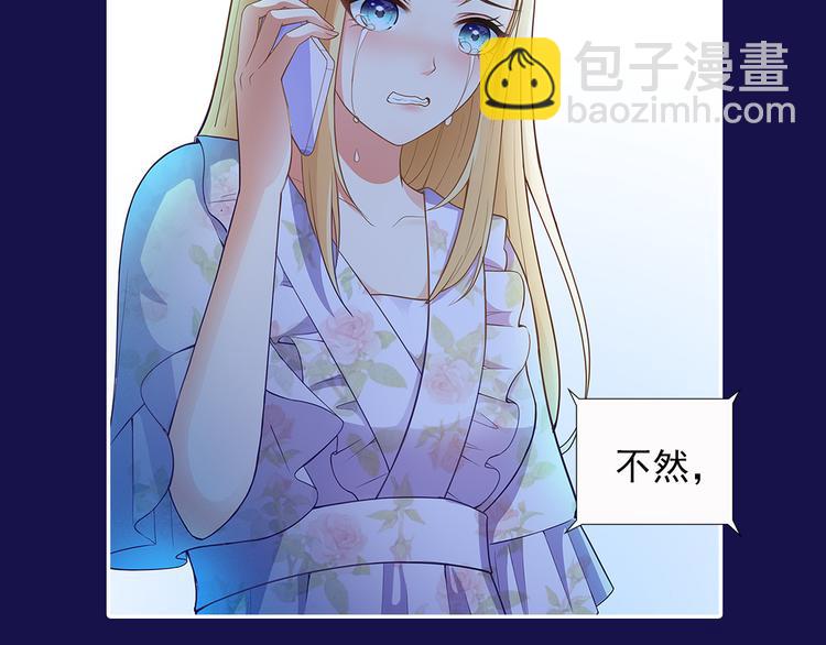 序章 前夫前夫求复婚~-第1话