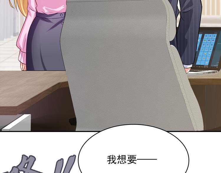 第10话 道歉要有诚意(1/2)-第11话
