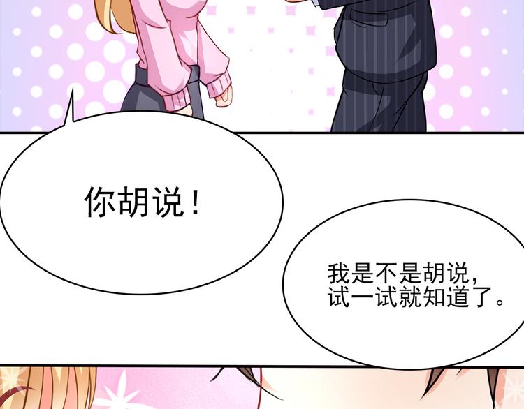 第10话 道歉要有诚意(1/2)-第11话
