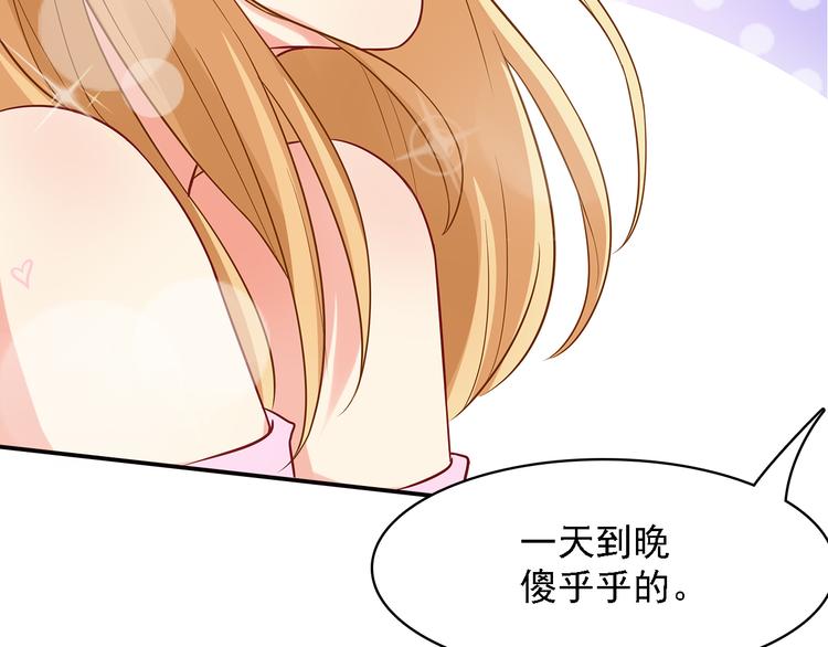 第10话 道歉要有诚意(1/2)-第11话