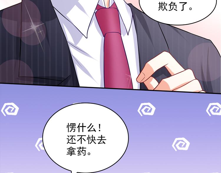 第10话 道歉要有诚意(1/2)-第11话