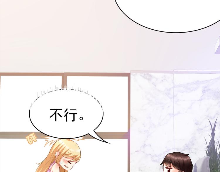 第10话 道歉要有诚意(1/2)-第11话