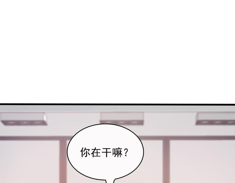 第12话 我的前任是极品！(1/2)-第13话