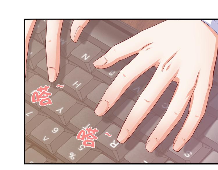 第12话 我的前任是极品！(1/2)-第13话