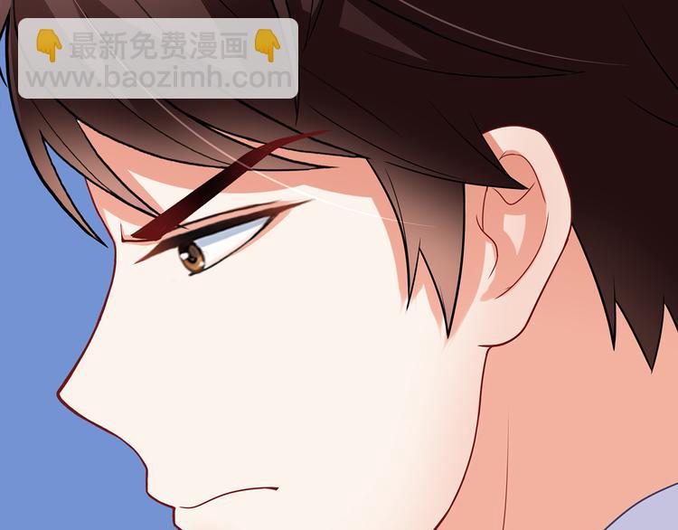第12话 我的前任是极品！(1/2)-第13话