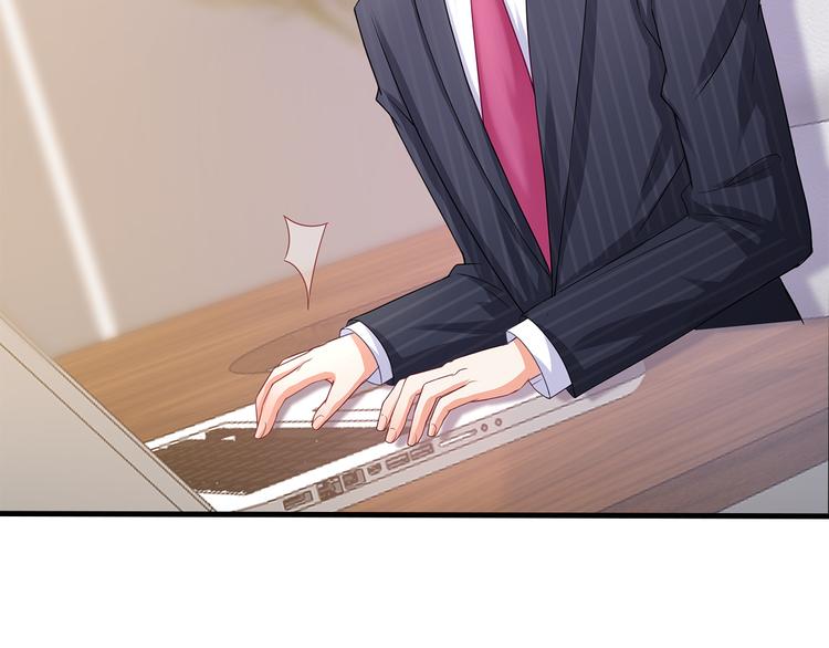 第12话 我的前任是极品！(1/2)-第13话
