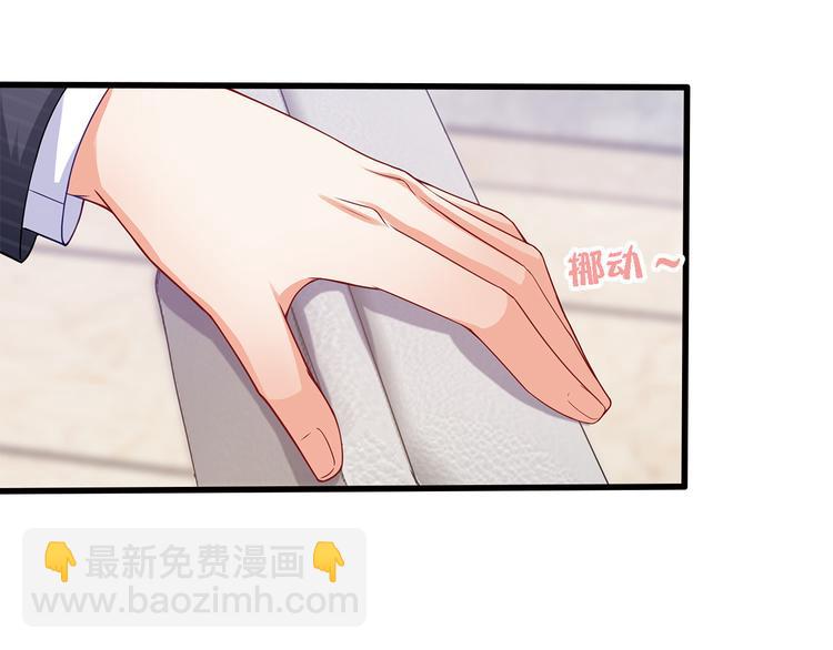 第12话 我的前任是极品！(1/2)-第13话