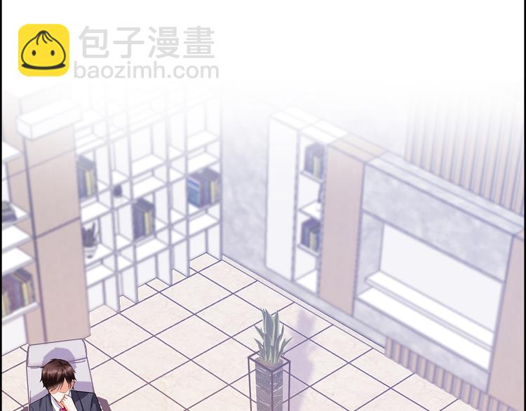 第12话 我的前任是极品！(1/2)-第13话