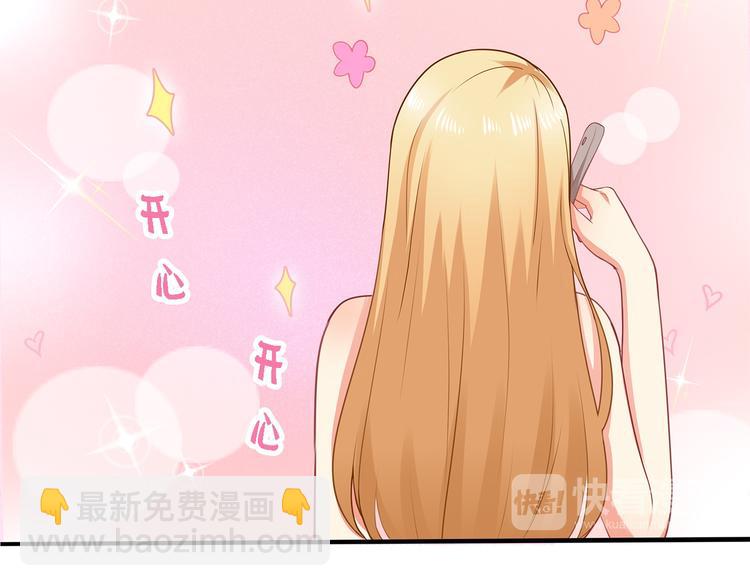 第14话 总裁吃醋闹脾气(1/2)-第15话