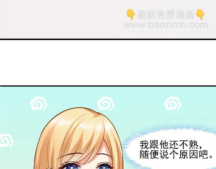第14话 总裁吃醋闹脾气(1/2)-第15话